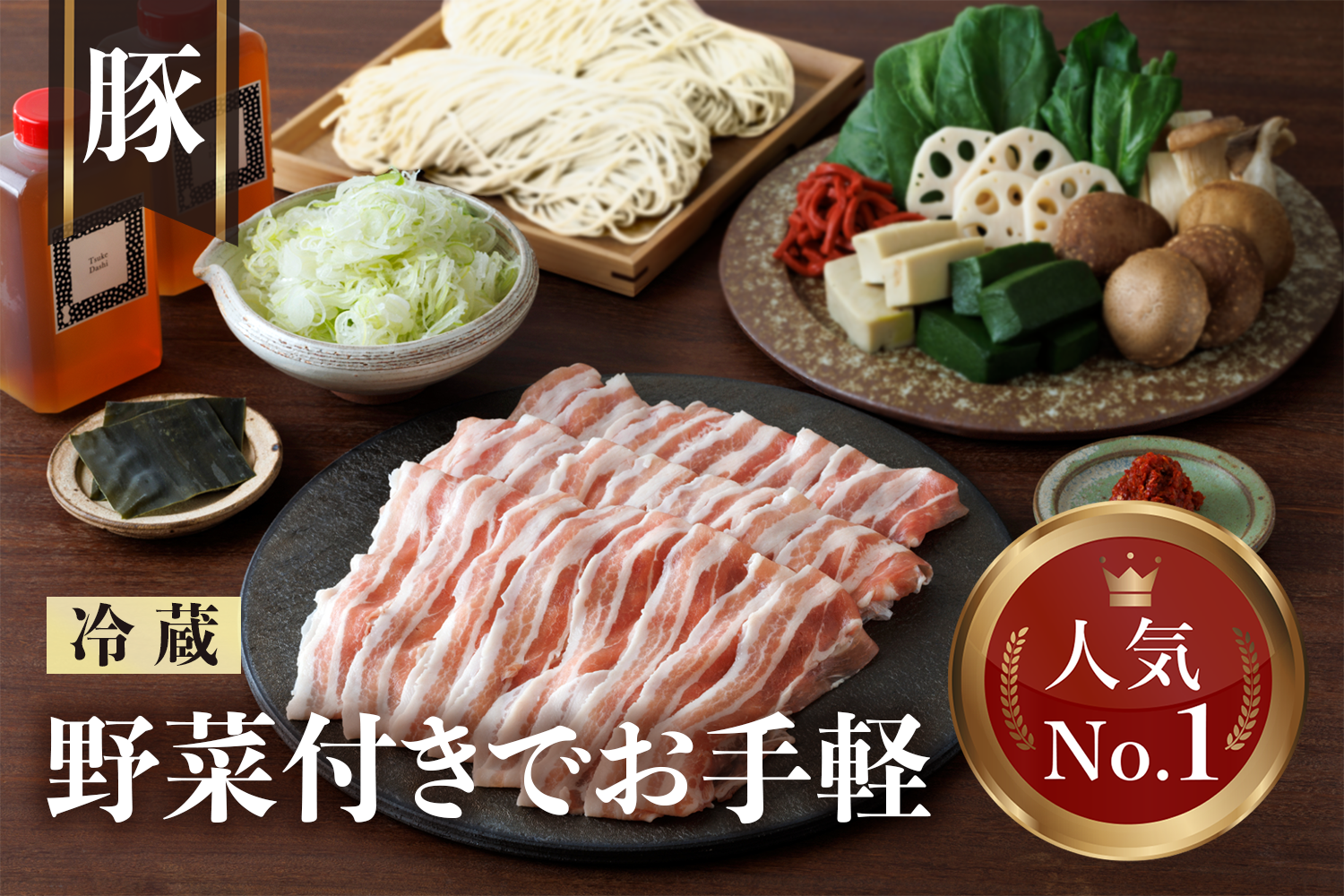 シロ葡萄様 ２点 まとめ商品 TEMAHIMA PLUS ジンジャーシロップ & いちごシロップ 2本飲み