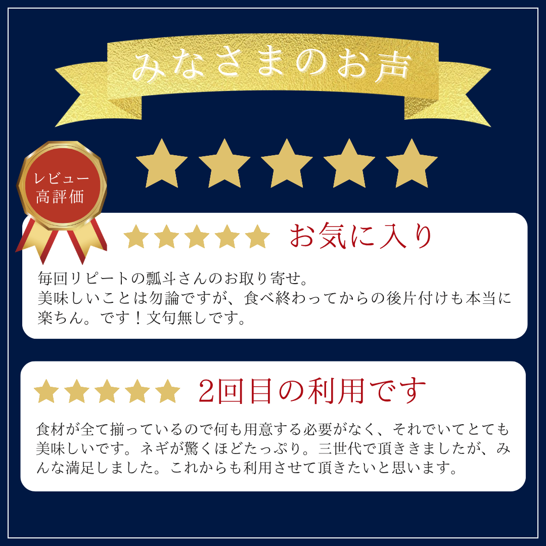 六白黒豚 出汁しゃぶセット