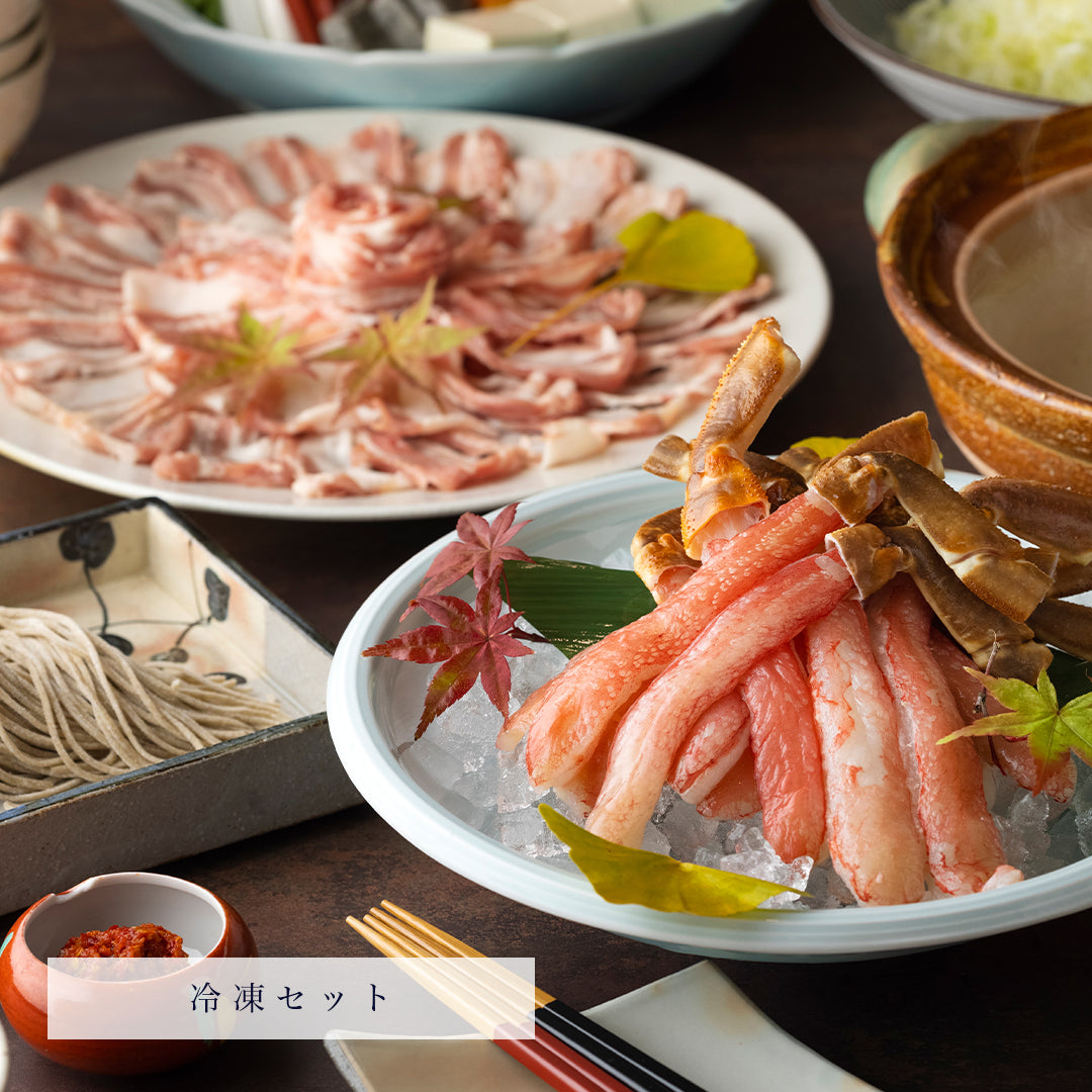 京都　ずわい蟹しゃぶ-六白黒豚出汁しゃぶセット　–　瓢斗